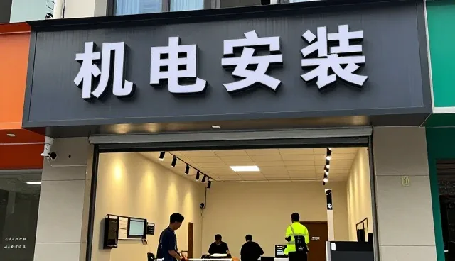 市政工程中的技术咨询优势展示